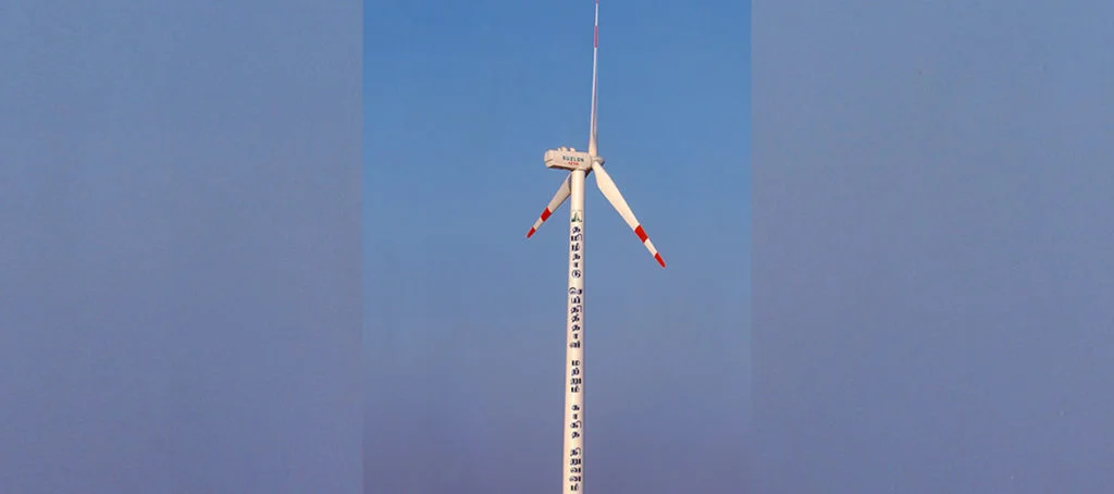 Wind farm to 35.5 MW