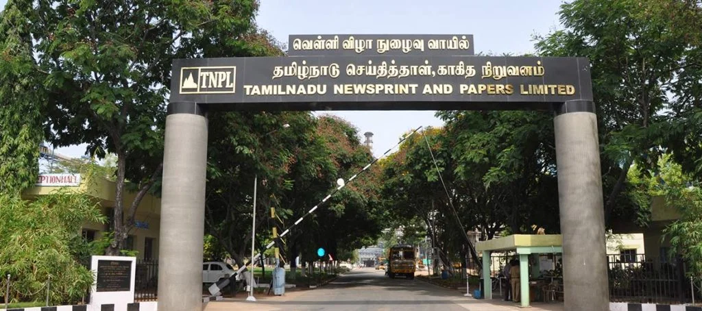 TNPL Entrance